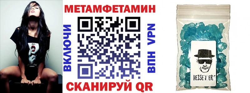 Купить Нестеровская Amphetamine Premium