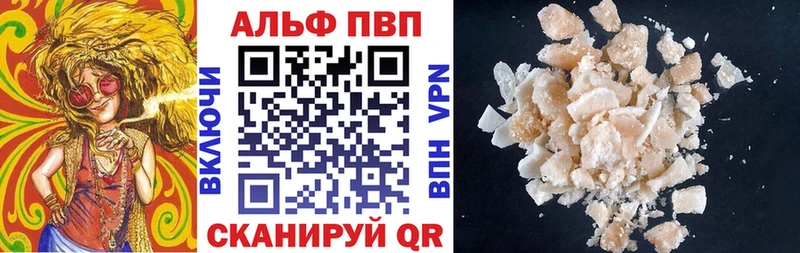 Купить  Нестеровская  Alpha-PVP Crystall 
