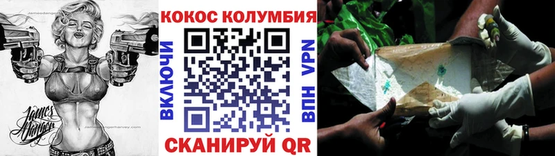 Купить  Нестеровская  Кокаин VHQ 