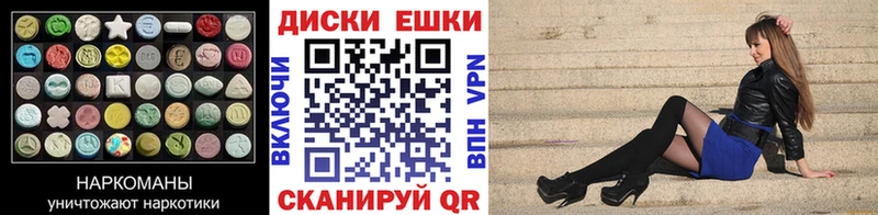 ЭКСТАЗИ 300 mg  Купить закладки  Нестеровская 