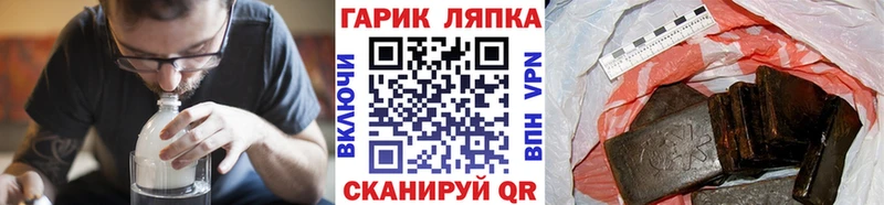 Купить закладки  Нестеровская  Гашиш VHQ 