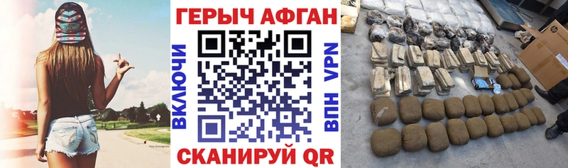 Купить  Нестеровская  Героин Heroin 
