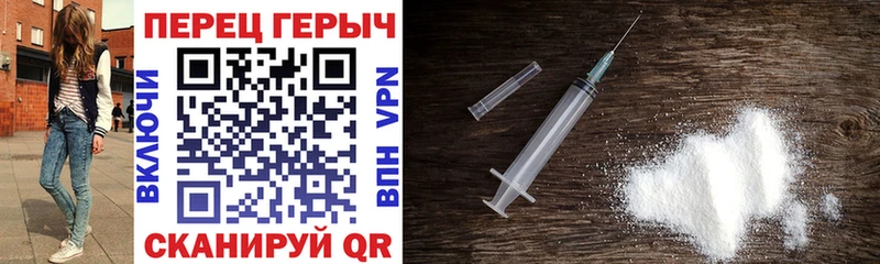 ГЕРОИН афганец Нестеровская