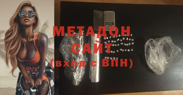 гашиш Богородск