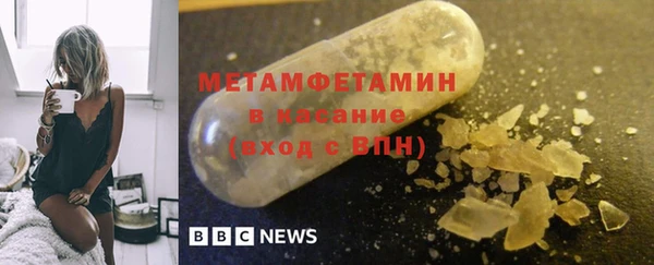 гашиш Богородск
