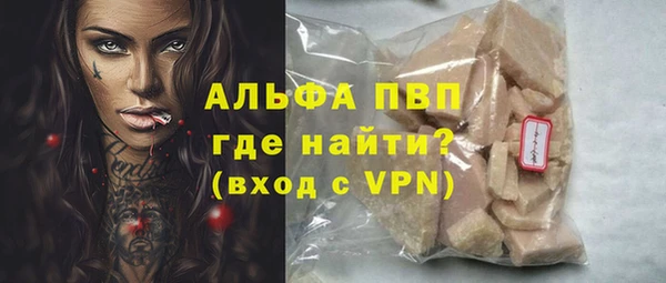 Альфа ПВП Богданович