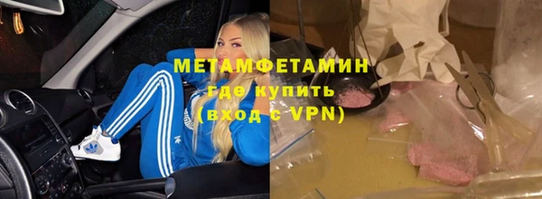 гашиш Богородск