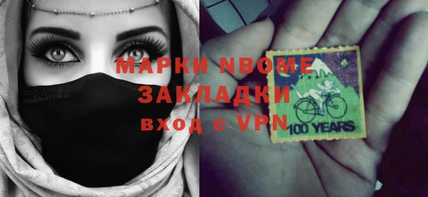 2c-b Богородицк