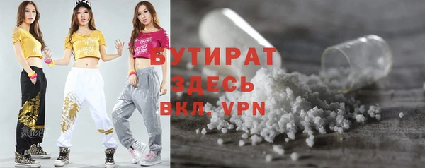 2c-b Богородицк