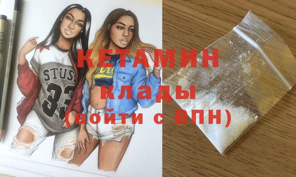 гашиш Богородск