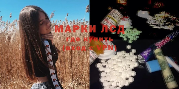 2c-b Богородицк