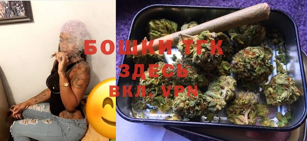 гашиш Богородск