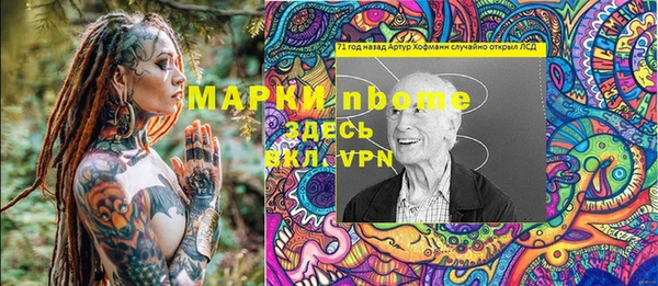 2c-b Богородицк