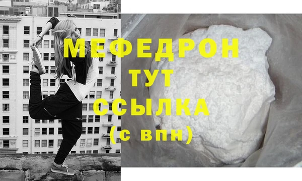 гашиш Богородск