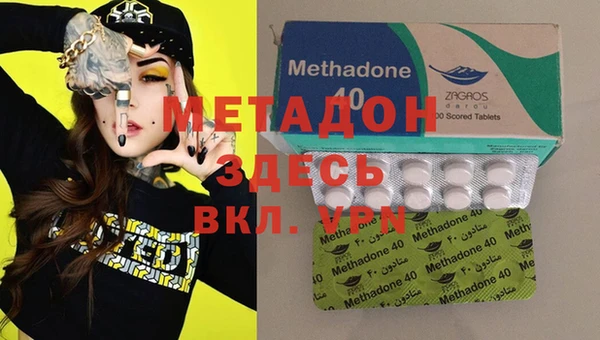 2c-b Богородицк