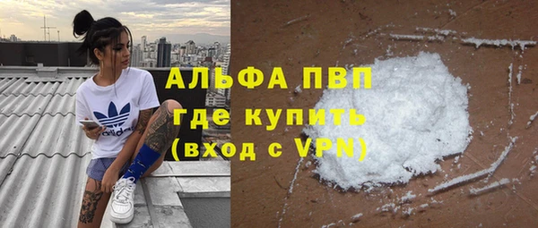 2c-b Богородицк