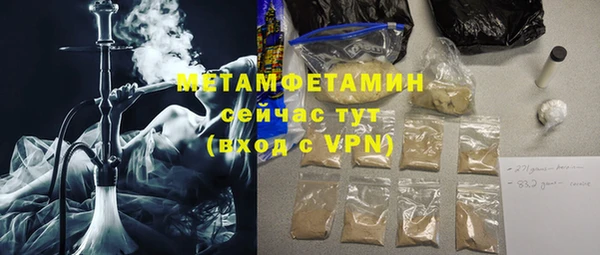 гашиш Богородск