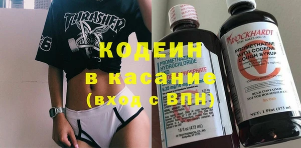 2c-b Богородицк