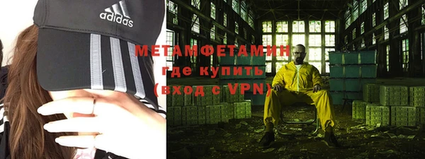 гашиш Богородск