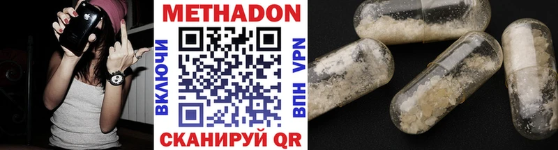 Купить закладки  Нестеровская  МЕТАДОН VHQ 