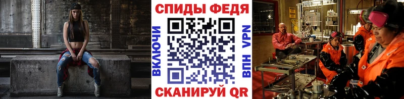 Первитин Methamphetamine  Купить где  Нестеровская 