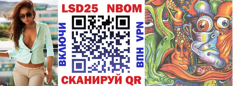Марки NBOMe 1,8мг  Купить где  Нестеровская 