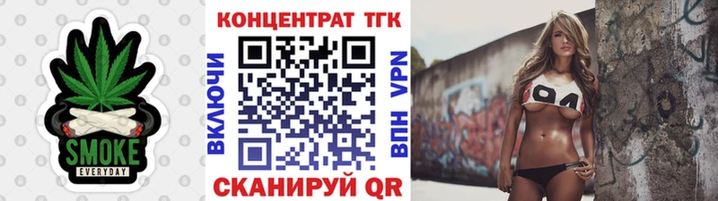 ТГК THC oil  Купить где  Нестеровская 