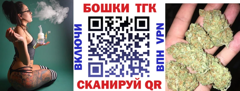 Бошки Шишки планчик  Купить  Нестеровская 